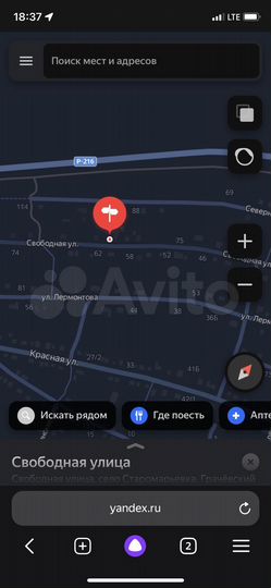 Участок 8 сот. (ИЖС)