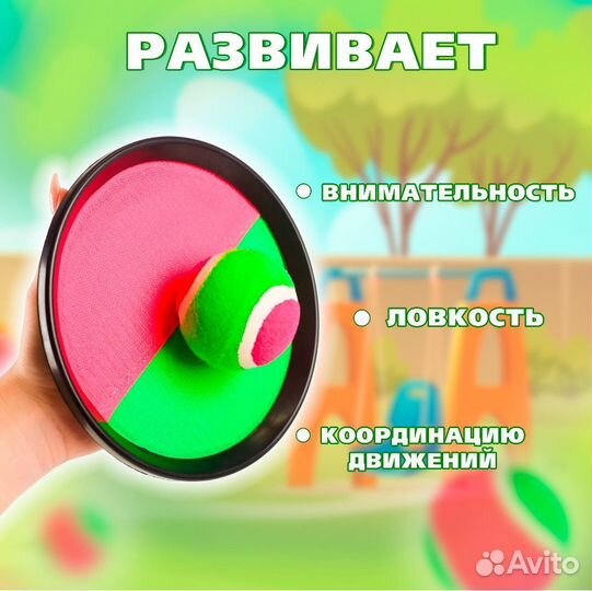 Игра Поймай мяч 2 ракетки и мяч на липучках