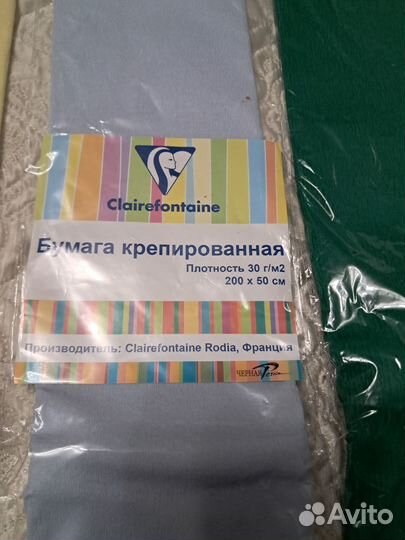 Крепированная бумага