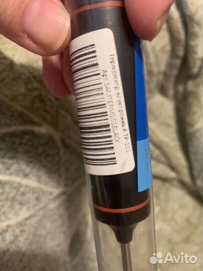 Термометр кулинарный