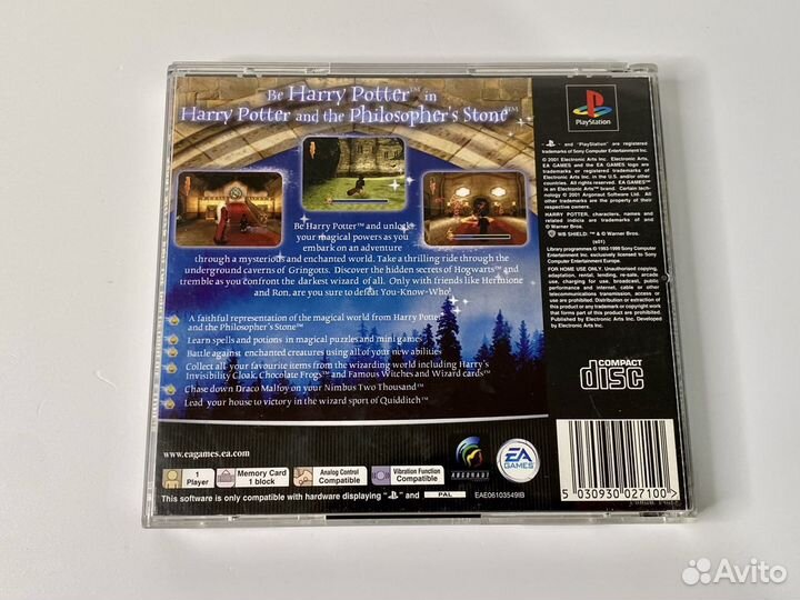 Harry Potter and the Philosopher’s Stone / PS1