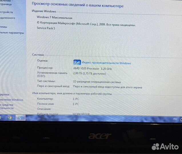 Нетбук Acer aspire one