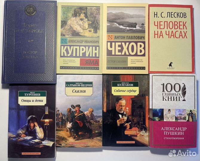 Книги российских писателей