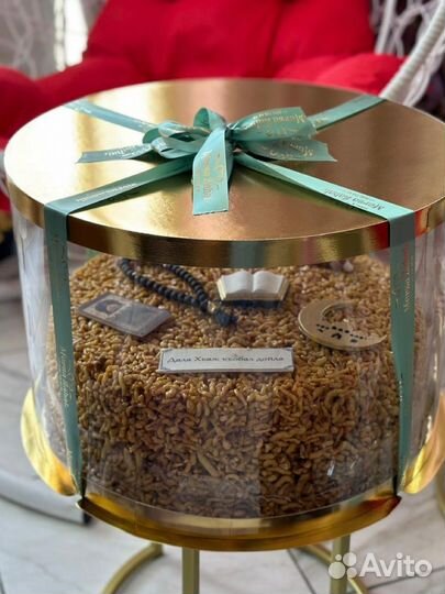 Подарочный набор Халва