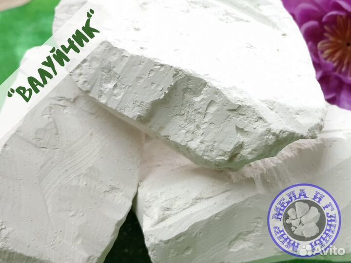 Пищевой мел 