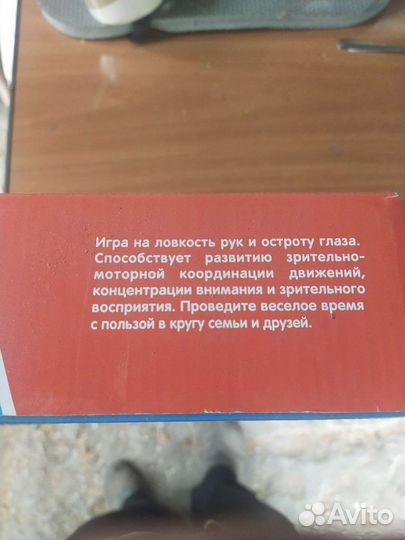 Игры для детей