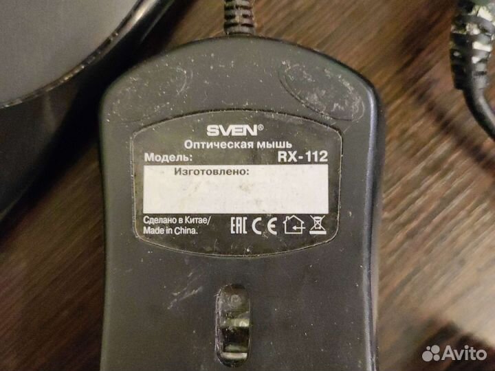 Клавиатура и мышь для компьютера