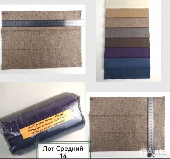 Ткани Пэчворк для Рукоделия -Творчества Лоскуты