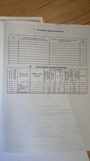 2-к. квартира, 37,7 м², 2/3 эт.