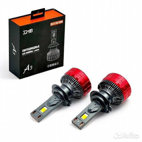 Лампы светодиодные h7