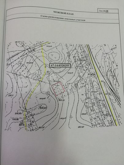 Участок 15 сот. (ИЖС)