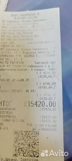 Видеорегистратор для видеонаблюдения