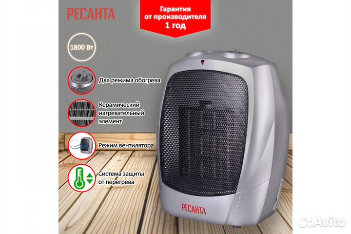 Тепловентилятор твк-1800 Ресанта