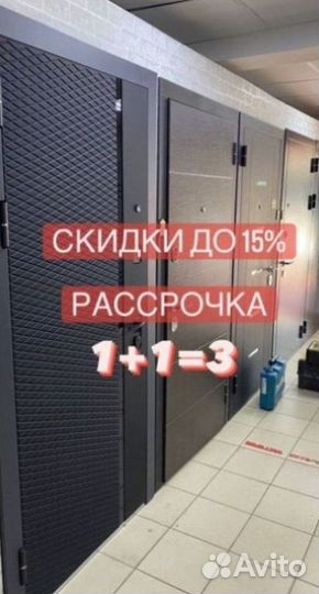 Входные двери от производителя с гарантией