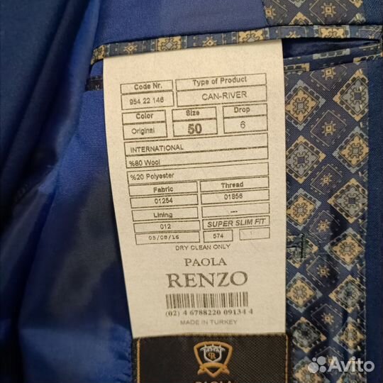 Мужской свадебный костюм