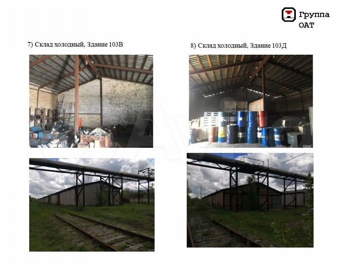 Свободного назначения, 5100 м²