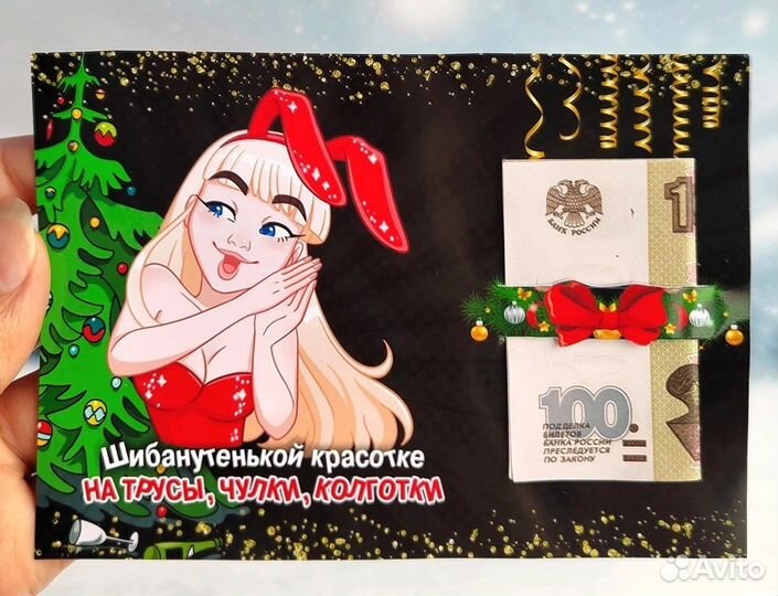 Карточки денежные