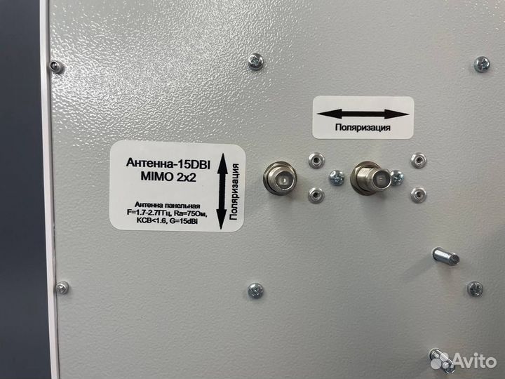 Комплект интернета в дом с 4G модемом Fibocom L850