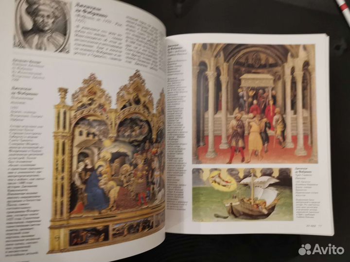 Искусство Италии. Живопись. Скульптура. X-XX вв