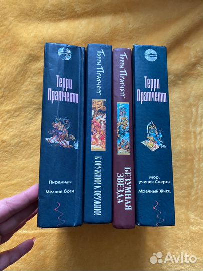 Терри Пратчетт