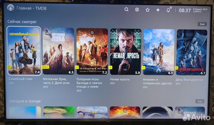 Бесплатный кинотеатр на любой SMART TV