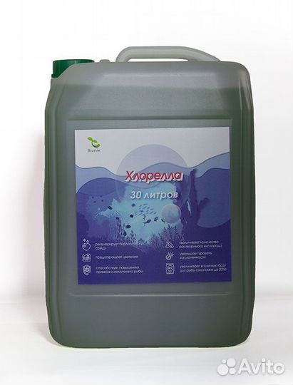 Хлорелла для водоемов