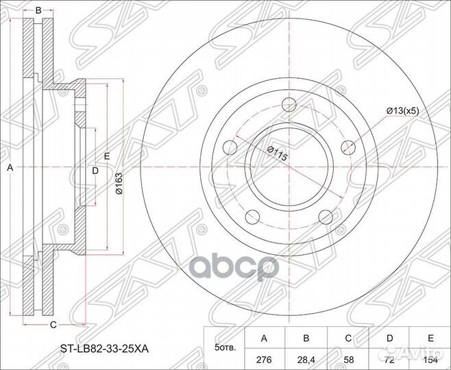 Диск тормозной (Перед) Mazda Bongo Friendee 95