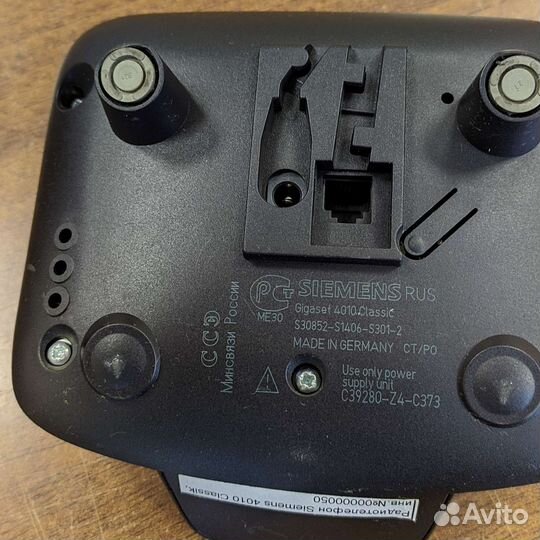 Стационарный Телефон Siemens