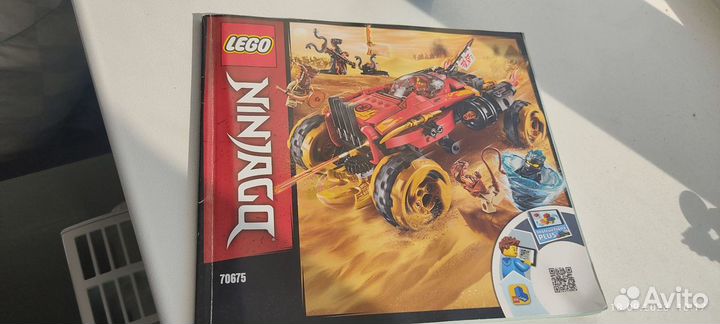 Lego Ninjago