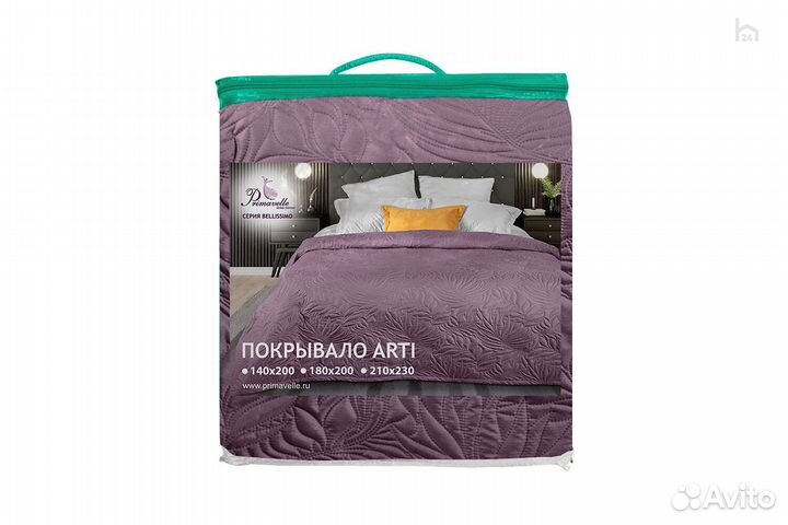 Покрывало Arti