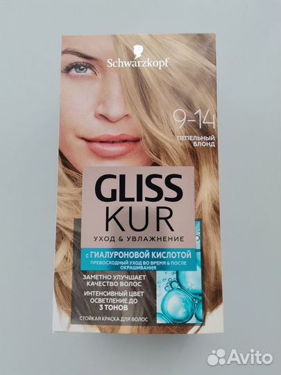Краска для волос Gliss KUR