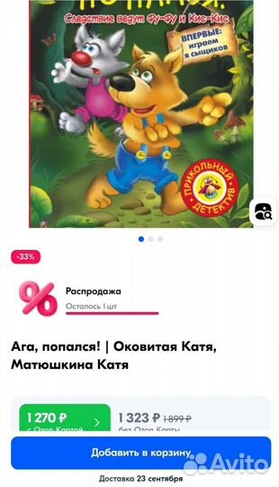 Книги для детей