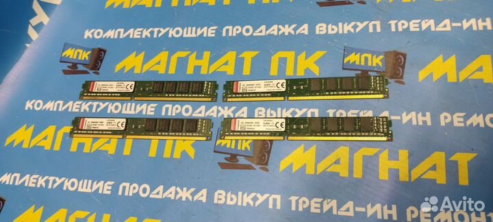 Оперативная память DDR3 Kingston 16GB 4x4GB