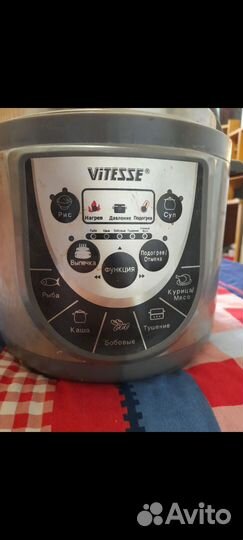 Мультиварка