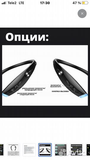 Наушники спортивные беспроводные Zealot h1