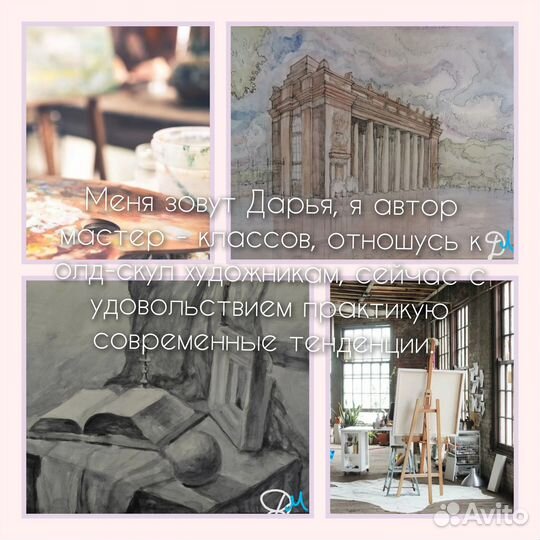 Выездной художник на мероприятие