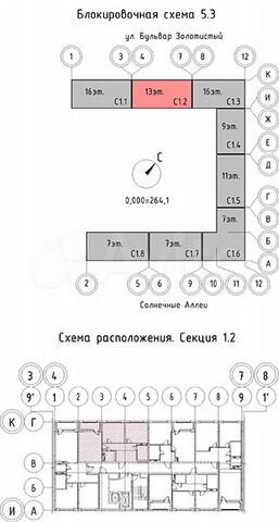 2-к. квартира, 64,5 м², 6/16 эт.
