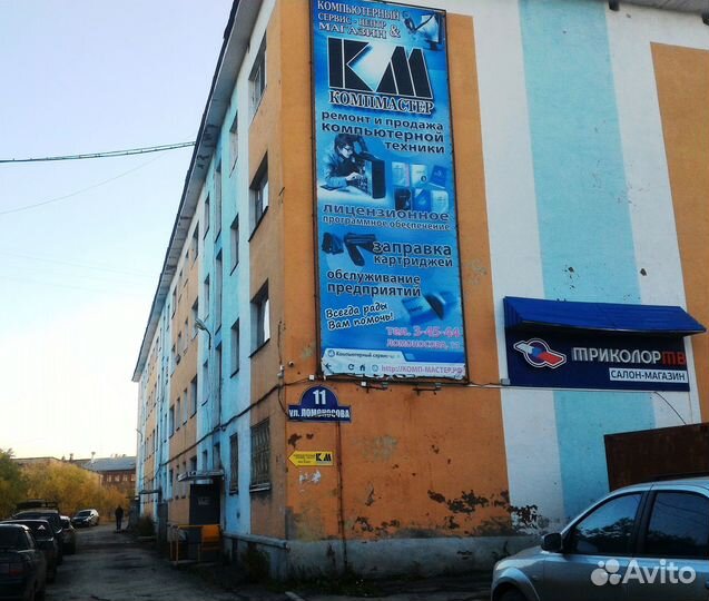 Ремонт ноутбуков, телевизоров, телефонов Северный