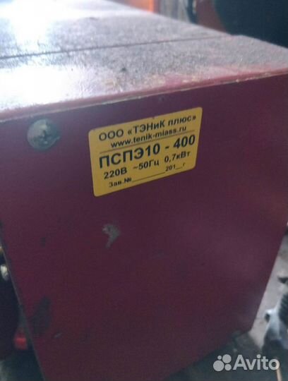 Печь для сушки электродов пспэ10-400 220В 0,7кВт