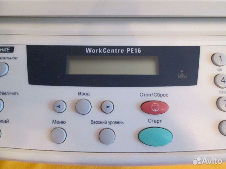 Мфу лазерное Xerox WorkCentre PE16, ч/б, A4