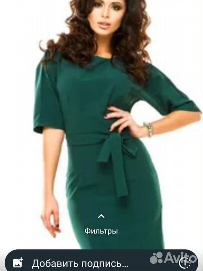 Женские вещи