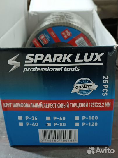 Круг лепестковый шлифовальный