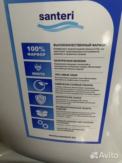 Унитаз с бачком новый