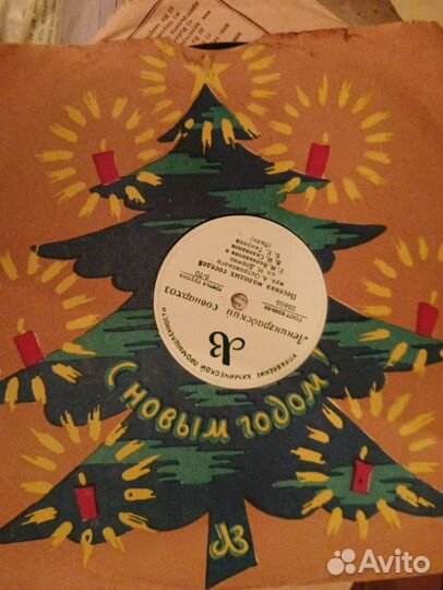 Виниловые и гибкие пластинки