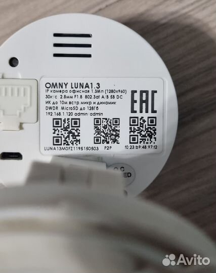 IP камера офисная omny luna 1.3