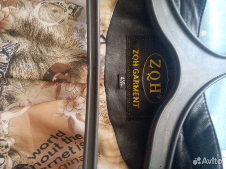 Куртка кожаная женская 52 размер