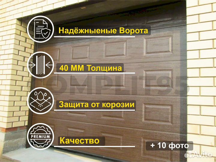 Рольставни