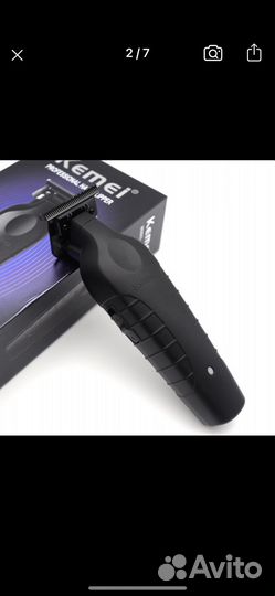 Триммер для бороды (babyliss, JRL )