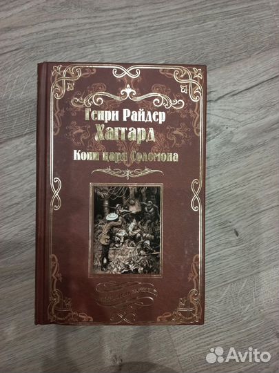 Книги. Много.Разные.Интересные