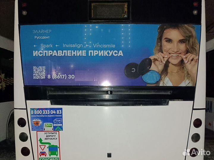 Реклама на транспорте, реклама на заднем стекле